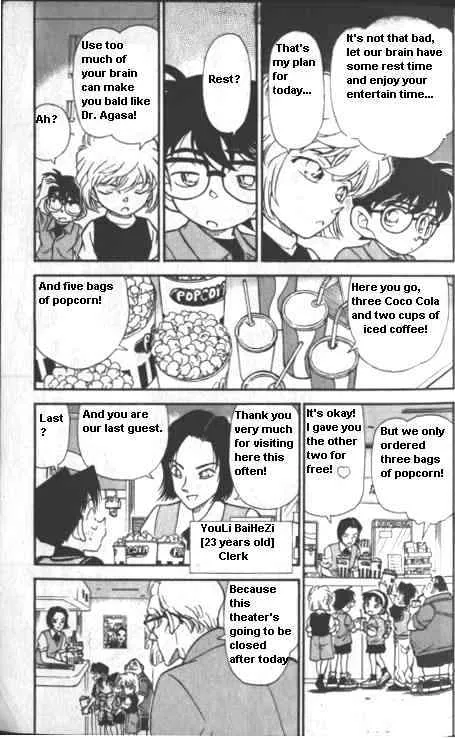 Read Detective Conan chapter 222 image 6 on Lezhin