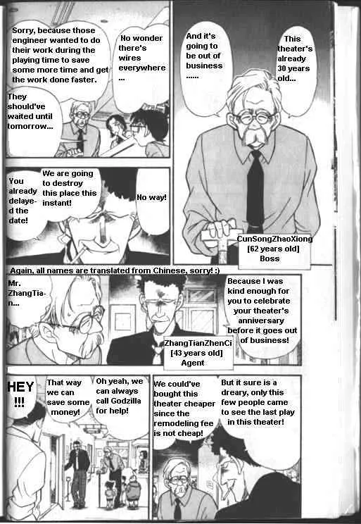 Read Detective Conan chapter 222 image 7 on Lezhin