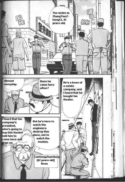 Read Detective Conan chapter 223 image 1 on Lezhin