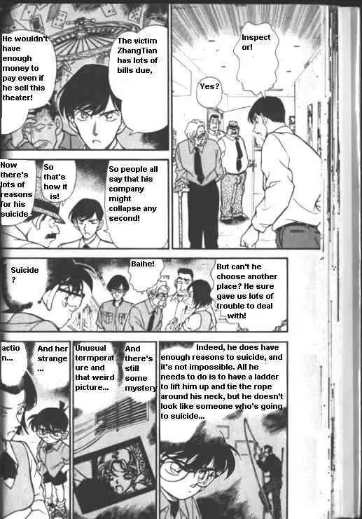 Read Detective Conan chapter 223 image 11 on Lezhin