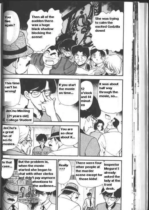 Read Detective Conan chapter 223 image 3 on Lezhin