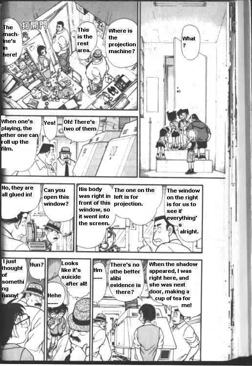 Read Detective Conan chapter 223 image 7 on Lezhin