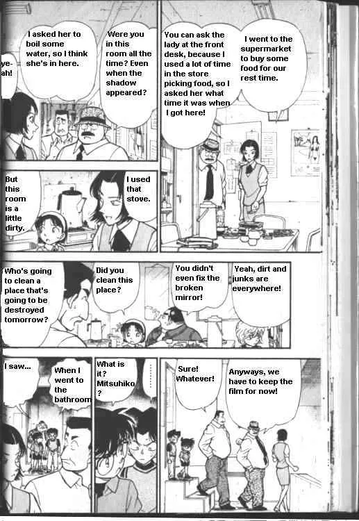 Read Detective Conan chapter 223 image 9 on Lezhin