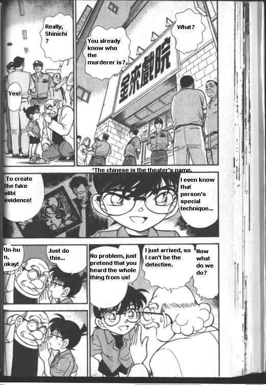 Read Detective Conan chapter 224 image 1 on Lezhin