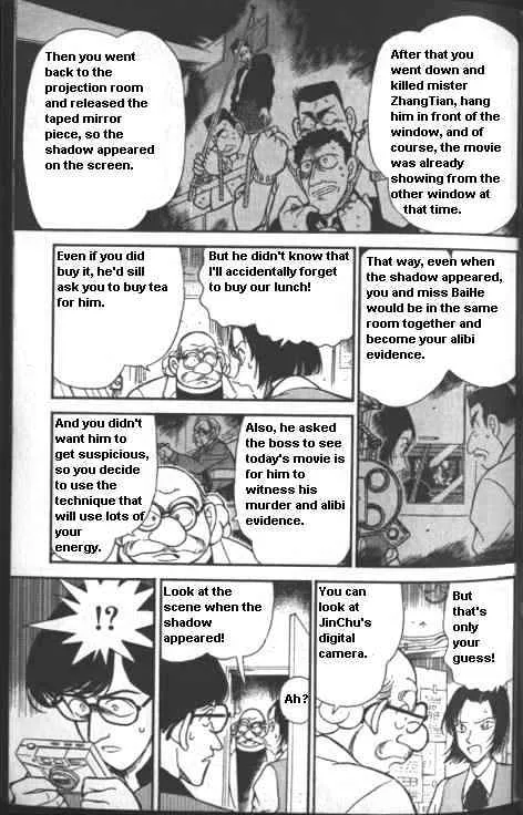 Read Detective Conan chapter 224 image 12 on Lezhin