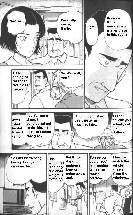 Read Detective Conan chapter 224 image 14 on Lezhin