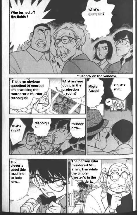 Read Detective Conan chapter 224 image 4 on Lezhin