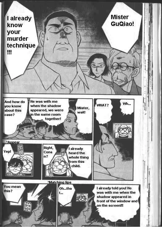 Read Detective Conan chapter 224 image 5 on Lezhin