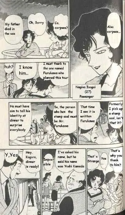 Read Detective Conan chapter 225 image 12 on Lezhin