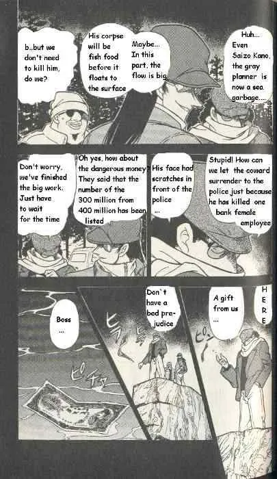 Read Detective Conan chapter 225 image 2 on Lezhin