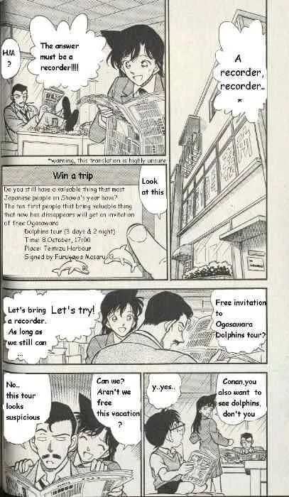 Read Detective Conan chapter 225 image 3 on Lezhin