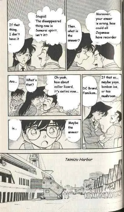 Read Detective Conan chapter 225 image 4 on Lezhin