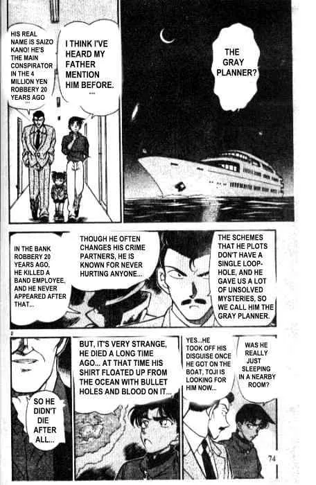 Read Detective Conan chapter 226 image 1 on Lezhin