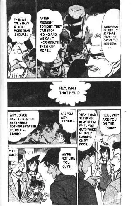 Read Detective Conan chapter 226 image 3 on Lezhin