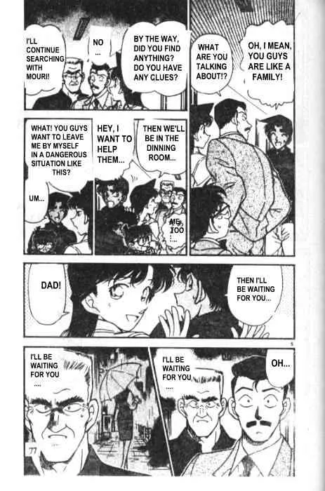 Read Detective Conan chapter 226 image 4 on Lezhin