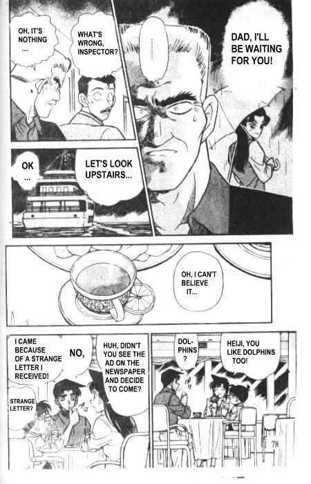 Read Detective Conan chapter 226 image 5 on Lezhin