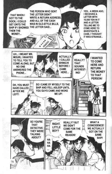 Read Detective Conan chapter 226 image 6 on Lezhin
