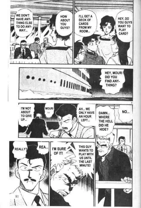 Read Detective Conan chapter 226 image 8 on Lezhin
