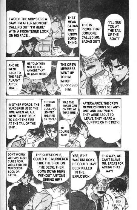 Read Detective Conan chapter 227 image 11 on Lezhin