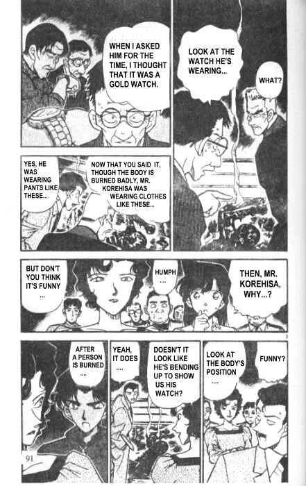 Read Detective Conan chapter 227 image 2 on Lezhin