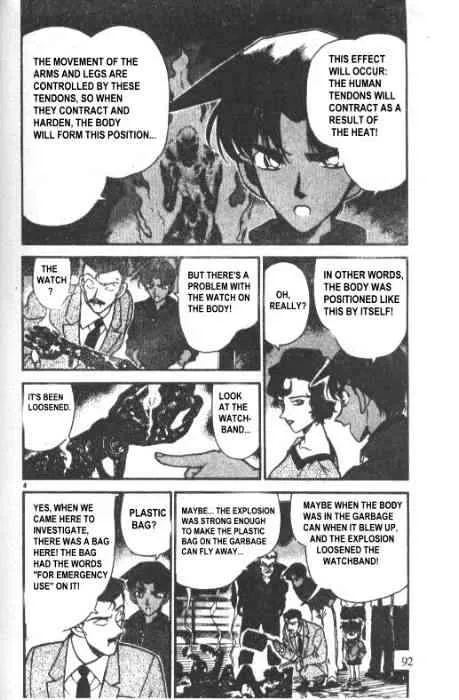 Read Detective Conan chapter 227 image 3 on Lezhin