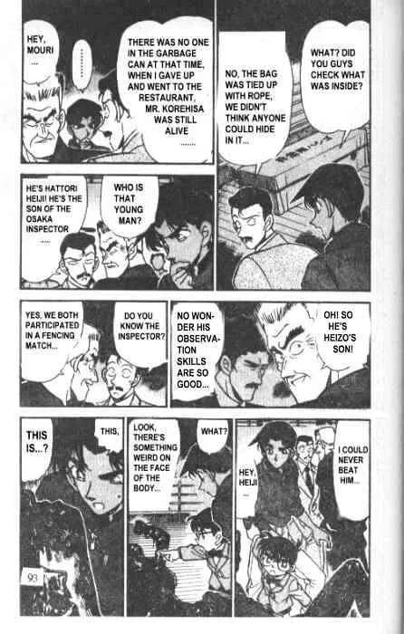 Read Detective Conan chapter 227 image 4 on Lezhin