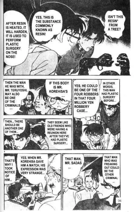 Read Detective Conan chapter 227 image 5 on Lezhin
