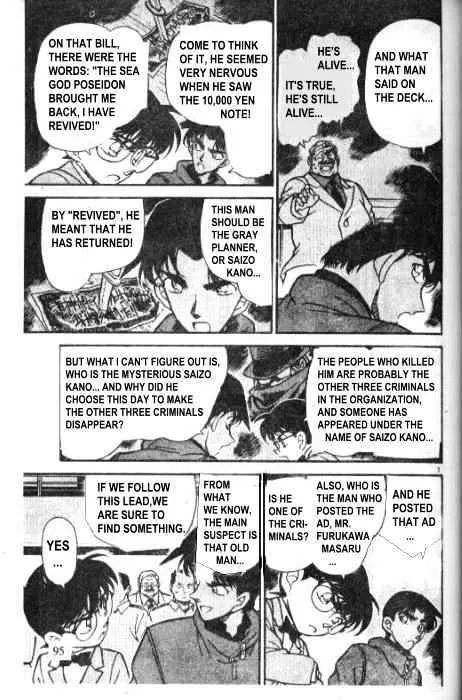 Read Detective Conan chapter 227 image 6 on Lezhin
