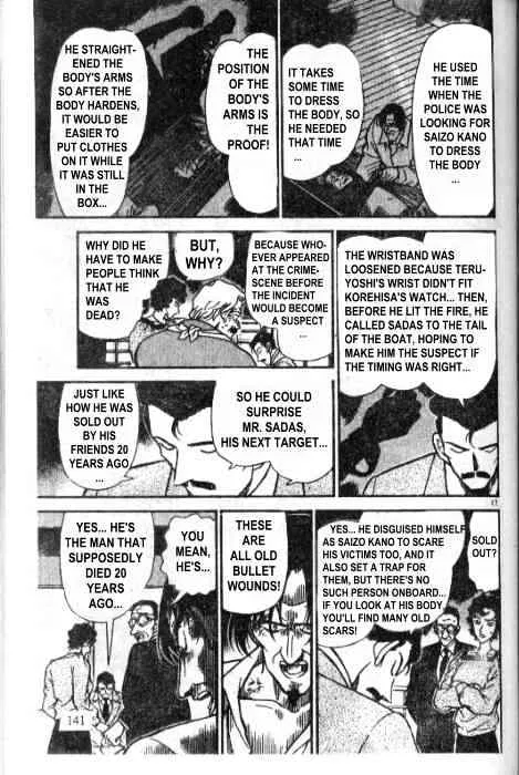 Read Detective Conan chapter 229 image 16 on Lezhin