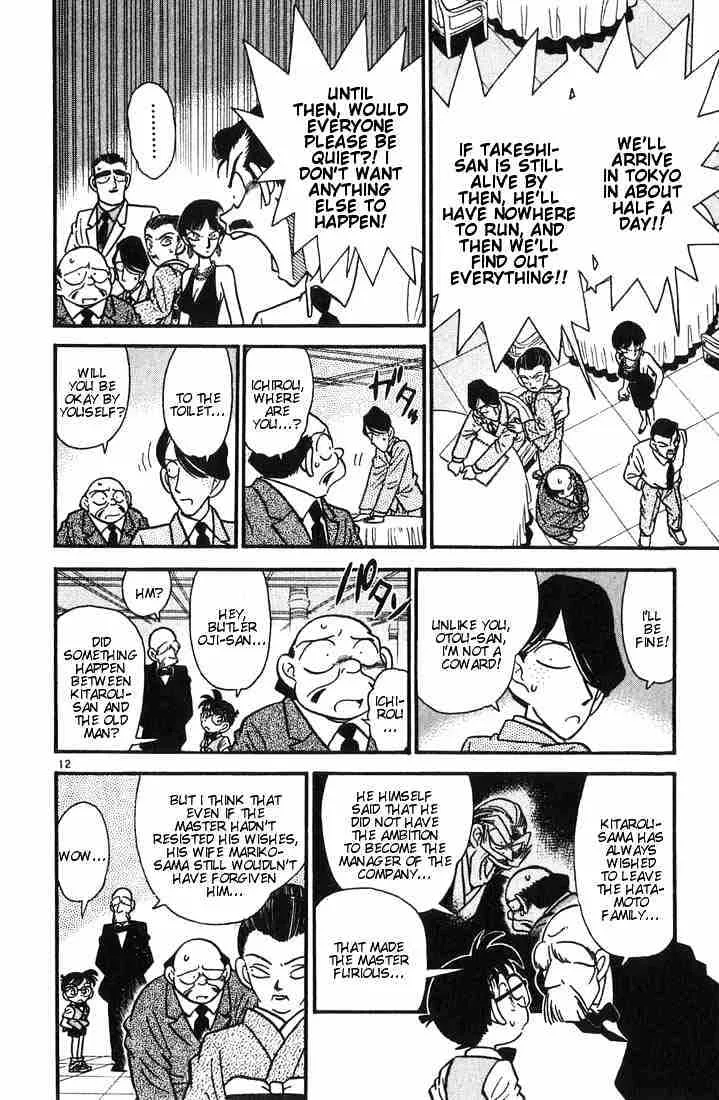 Read Detective Conan chapter 23 image 11 on Lezhin