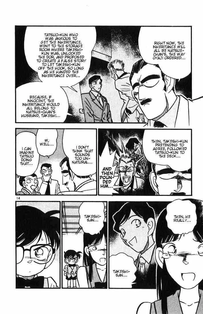 Read Detective Conan chapter 23 image 13 on Lezhin