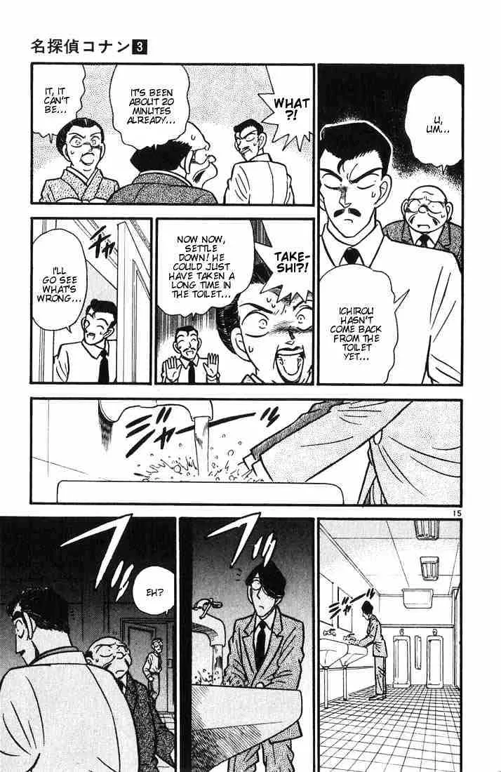 Read Detective Conan chapter 23 image 14 on Lezhin