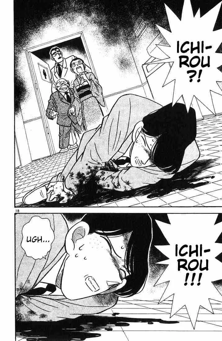 Read Detective Conan chapter 23 image 17 on Lezhin