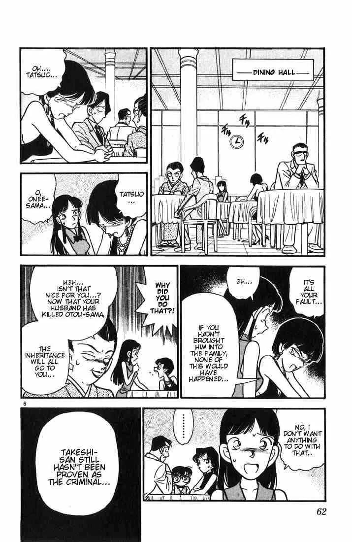 Read Detective Conan chapter 23 image 5 on Lezhin