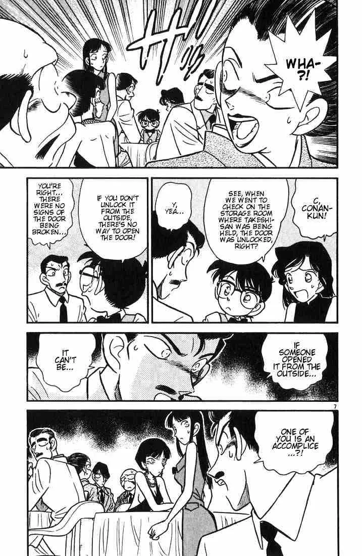 Read Detective Conan chapter 23 image 6 on Lezhin