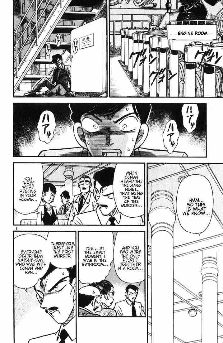 Read Detective Conan chapter 23 image 7 on Lezhin