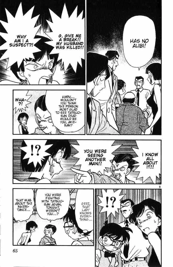 Read Detective Conan chapter 23 image 8 on Lezhin
