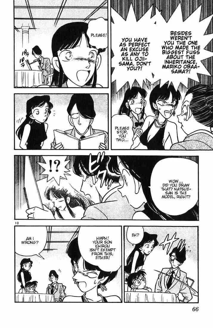 Read Detective Conan chapter 23 image 9 on Lezhin