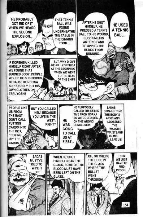 Read Detective Conan chapter 230 image 11 on Lezhin