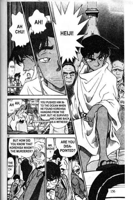 Read Detective Conan chapter 230 image 13 on Lezhin