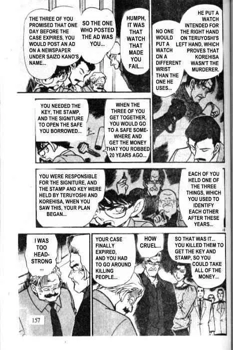 Read Detective Conan chapter 230 image 14 on Lezhin