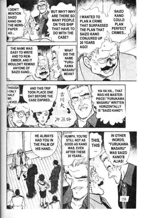 Read Detective Conan chapter 230 image 15 on Lezhin