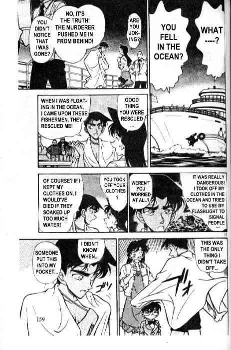 Read Detective Conan chapter 230 image 16 on Lezhin