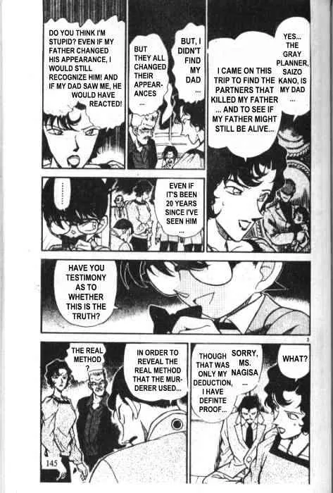 Read Detective Conan chapter 230 image 2 on Lezhin
