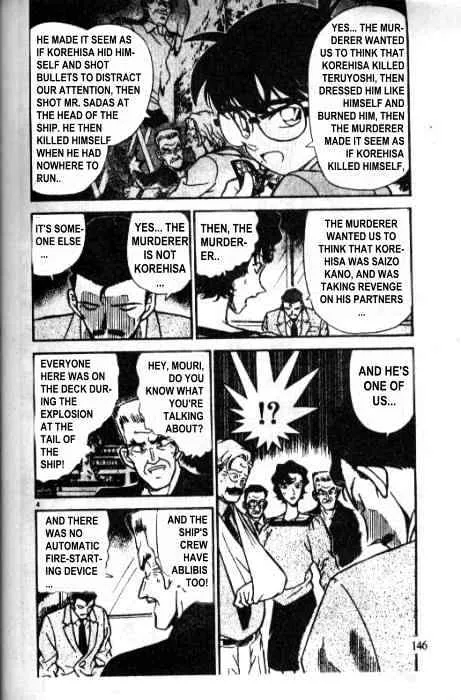 Read Detective Conan chapter 230 image 3 on Lezhin