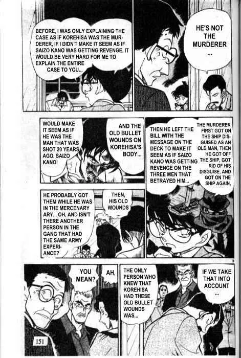 Read Detective Conan chapter 230 image 8 on Lezhin