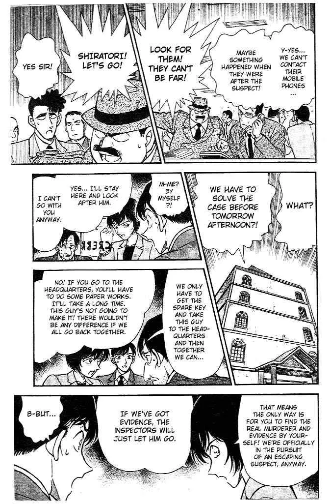 Read Detective Conan chapter 231 image 16 on Lezhin