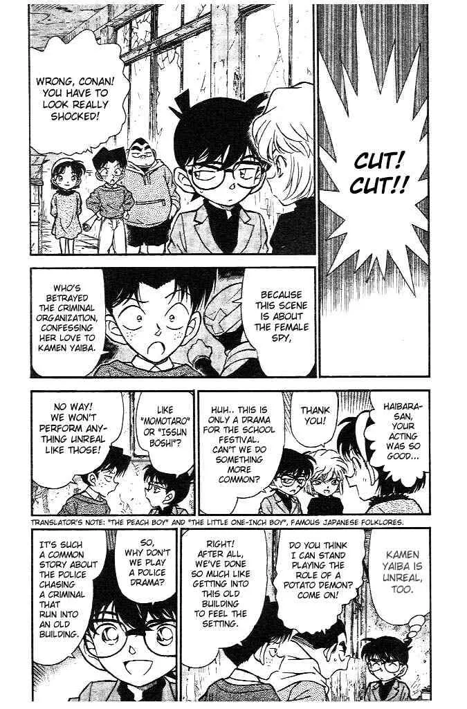Read Detective Conan chapter 231 image 2 on Lezhin