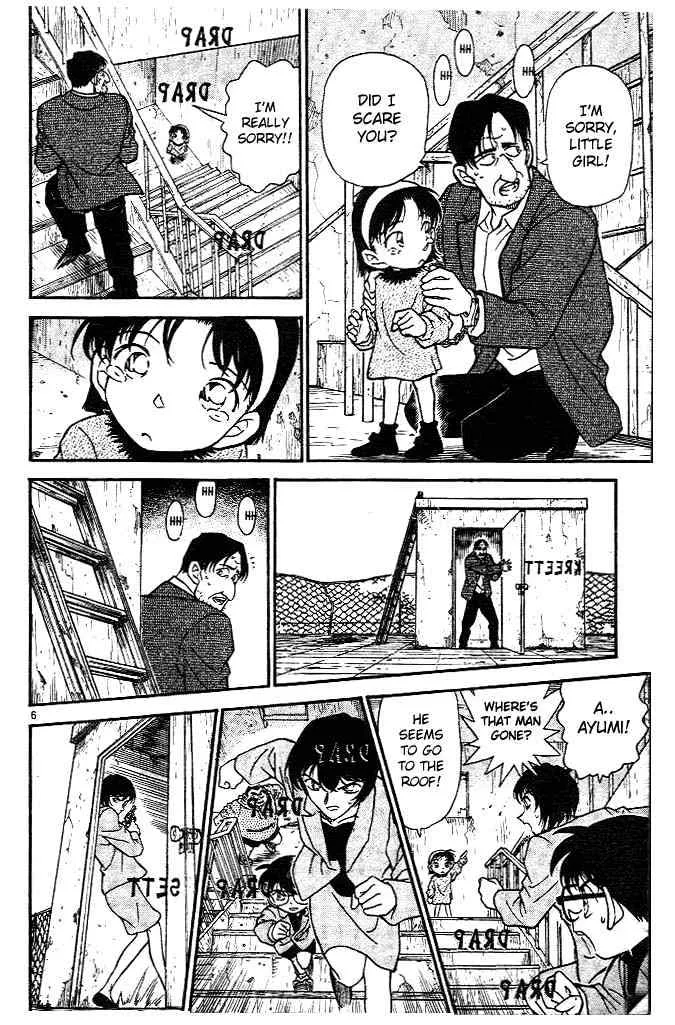 Read Detective Conan chapter 231 image 5 on Lezhin