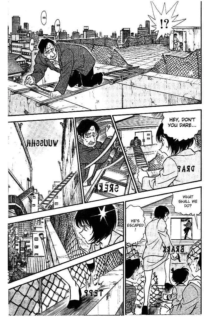 Read Detective Conan chapter 231 image 6 on Lezhin